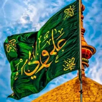 تور مشهد مقدس