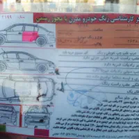 پراید۸۹سالم|خودرو سواری و وانت|نجف‌آباد, امام خمینی|دیوار