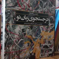 تاریخ هنر