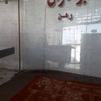 شیشه سکوریت