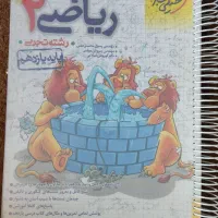 کتاب تست کنکور تجربی|کتاب و مجله آموزشی|شیراز, دروازه قران|دیوار