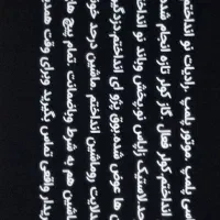 پرایدهاچبک مدل ۸۶|خودرو سواری و وانت|بیرجند, |دیوار