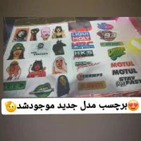 کاور کلید|لوازم جانبی موبایل و تبلت|ماکو, |دیوار