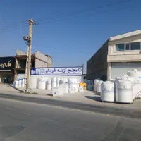 مخزن سمپاشی ۲۰۰لیتر پلی اتیلن ماهدشت|مصالح و تجهیزات ساختمان|ماهدشت, |دیوار