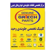بدنبال ادمین و بازاریاب فضای مجازی|استخدام رایانه و فناوری اطلاعات|تهران, بهارستان|دیوار