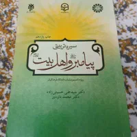 کتاب‌دانشگاه‌فرهنگیان