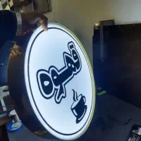 تابلو دوطرفه خاص