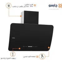 هود لمسی استیل البرز با ریموت