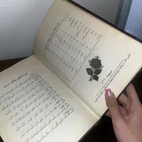 کتاب عتیقه سال ۱۳۵۰|کتاب و مجله تاریخی|تهران, علم و صنعت|دیوار