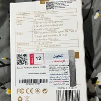 فروش چند عدد پاوربانک پلمب|لوازم جانبی موبایل و تبلت|شیراز, کاراندیش|دیوار