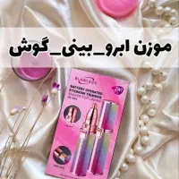 لوازم خانگی زیر قیمت بازار|سایر لوازم برقی|شیراز, قدوسی شرقی|دیوار
