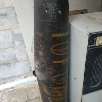 ایزوگام
