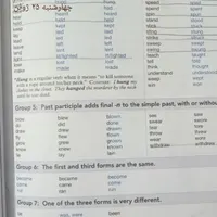 تدریس زبان خارجه