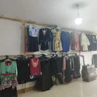 فروش عمده و حراجی لباس زنانه و کت شلوار مردانه