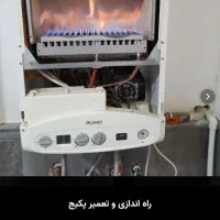 تعمیرات،سرویس و نصب تخصصی  پکیج  و کولر اسپلیت|خدمات پیشه و مهارت|رشت, معلم|دیوار