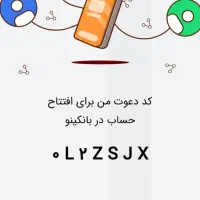 ۱۳۰ تومان هدیه