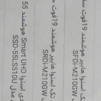 یخچال و تلویزیون|یخچال و فریزر|خواف, |دیوار