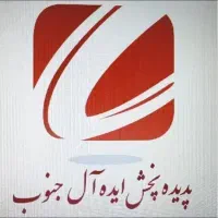 راننده پایه ۲