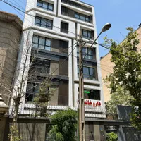 ساختمان تخصصی پزشکان ۹۷ متر شریعتی قلهک|فروش دفتر کار، اتاق اداری، مطب|تهران, ظفر|دیوار