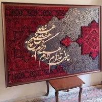 تابلو فرش و کالیگرافی|تابلو فرش|اهواز, سپیدار|دیوار