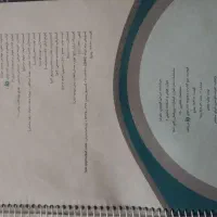کتاب های امادگی ازمون سمپادونمونه دولتی نهم به دهم|کتاب و مجله آموزشی|شاهین‌شهر, عطار|دیوار