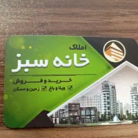 آپارتمان-151متر-مربع-مثنوی