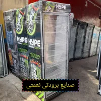 یخچال ایستاده ویترینی ۶۰ و ۷۰ سانتی یخچال فروشگاهی|فروشگاه و مغازه|رباط‌کریم, شهرک صنعتی صباشهر|دیوار