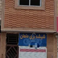 تجاری-اداری