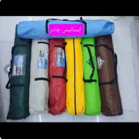 چادر اتوماتیک