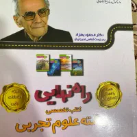 نهایی