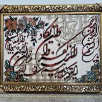 تابلو فرش وان یکاد