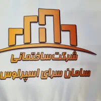 استخدام‌همکار خانم