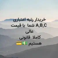 وام های مهربانی