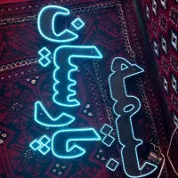 ال ای دی بیمه و ترانس سالم