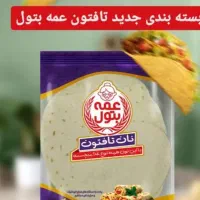 جذب همکار ویزیتور پخش با برند معتبر نان با مزایا