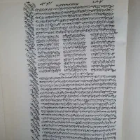 کتاب تاریخی|کتاب و مجله تاریخی|مشهد, شهید بهشتی|دیوار