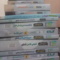 کتاب های کنکور|کتاب و مجله آموزشی|تهران, مسعودیه|دیوار