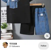 راسته دوز .میاندوزکار.وسطکار