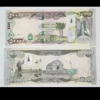 دینار کلکسیونی تزئینی زیارتی