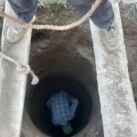 چاه کن هستم