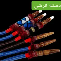 تولید شلنگ قلیان سید|عمدهفروشی|فشاپویه, |دیوار