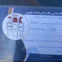 فروش پیکان وانت|خودرو سواری و وانت|ملایر, |دیوار