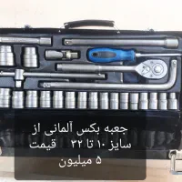 آچار،جعبه بکس، آچار فرانسه، انبر قفلی همه اورجینال|ابزارآلات|کوهدشت, |دیوار