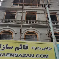 نمای سیمانبری -سیمانکاری-شسته-آب ساب-|خدمات پیشه و مهارت|رشت, نیکمرام|دیوار