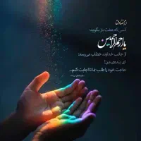 دعا و نماز برای اموات