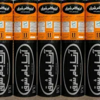 فروش ایزوگام شرق مشهدصددرصد اصلی زیر قیمت بازار