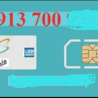 فروش سیمکارت 90****0913700