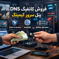 پینگ پایین کالاف