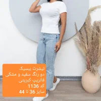 تیشرت،وتاپ و کراپ، گپ و بافت در همدان|لباس|همدان, |دیوار