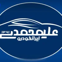 کارگر کارواش نمایندگی  ایرانخودرو